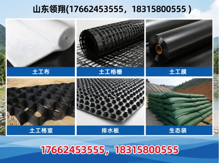 哈密土工格栅展示图