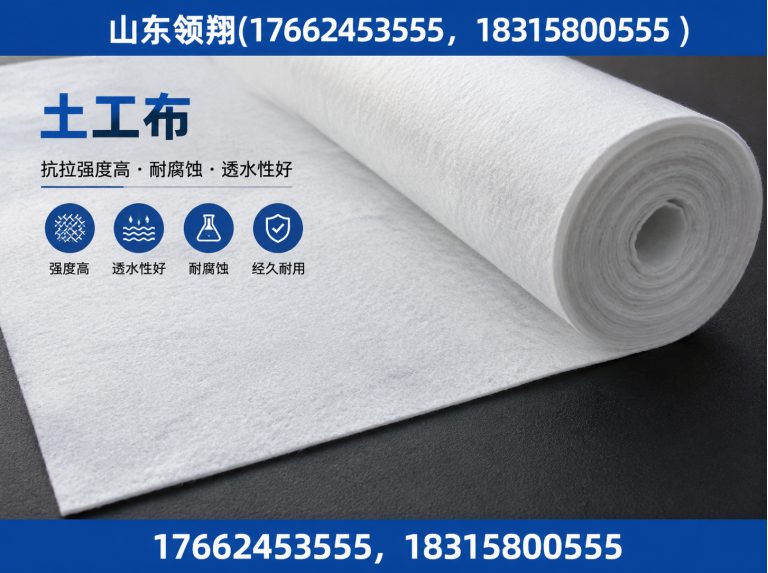 哈密山东领翔新材料展示图