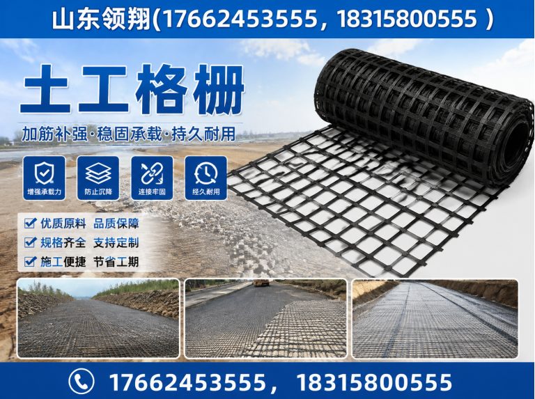 哈密土工布展示图